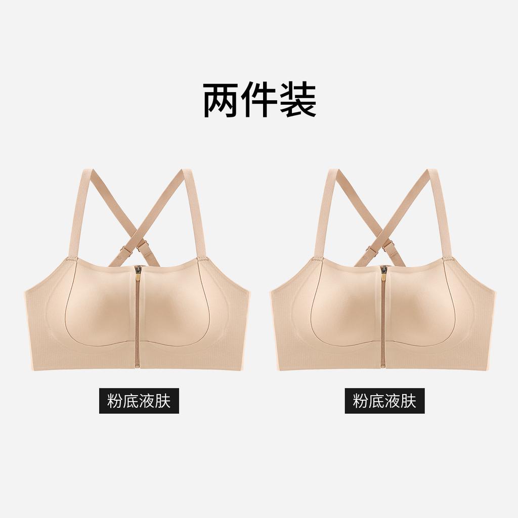 Front zipper seamless, big breasts with small breasts, gathered breasts, anti-hanging, thin shoulder straps, beautiful back bra.