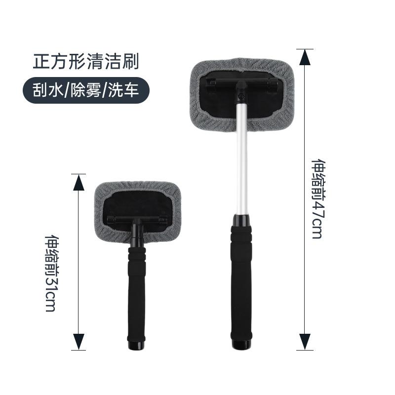 Windshield Cleaning Tool Extendable Car Glass Brush Microfiber Window Fog Removal Wand