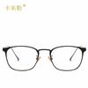 Classic square flat glasses fashionable retro glasses frame can be matched with myopia frame glasses frame trendy glasses