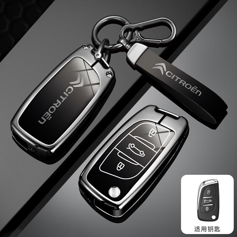 Zinc Alloy Car Remote Remote Key Case Cover Shell For Citroen C1 C2 C4 C5 C3 C4L C8 Berlingo Xsara Picasso C-ELYSEE JUMPY NEMO