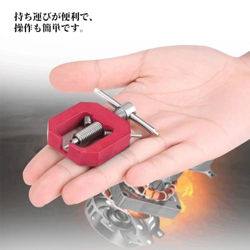 VGEBY1 RC Pinion Puller, Engine Gear Extractor, Durable and Portable Pinion Removal Tool for RC Vehicles, Motor Gear Remover, RC Parts Accessory (Red)