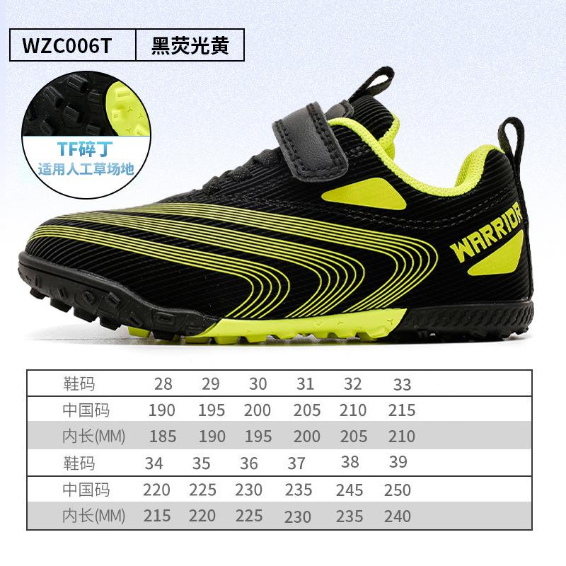 Разноцветные мужские футбольные бутсы, для одноклассников 6-12 лет, новые крутые студенческие тренировочные 28