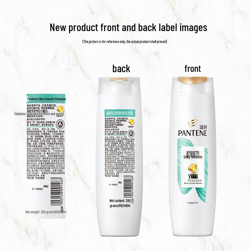 Pantene PRO-V Silky Smooth & Anti-Dandruff Shampoo Twin Pack