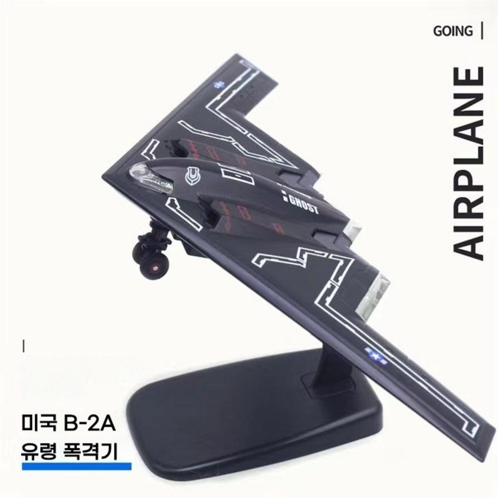 Premium Die-Cast B-2A Ghost Bomber Model Airplane Toy for Kids - Black Edition