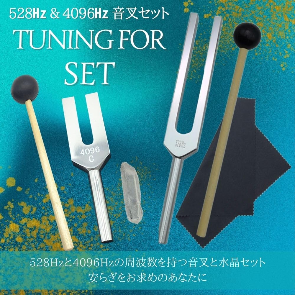 PLEAVIT Tuning Fork Crystal Tuner, 528Hz4096Hz Set, Healing, Meditation, Quartz Mallet, with Pouch
