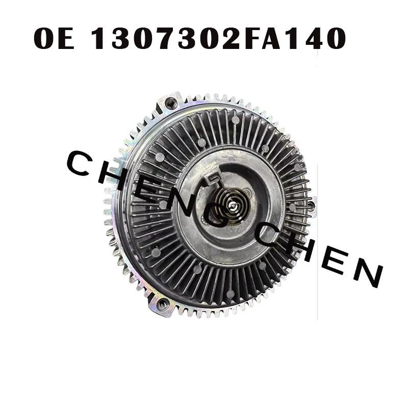 For JAC Sunray 2.8T fan coupler silicone oil clutch oem 1307302FA140