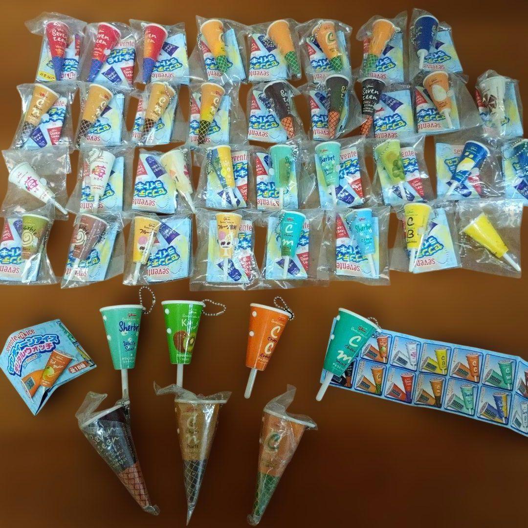Used Rare Seventeen Ice Light & Digital Watch Keychain Glico