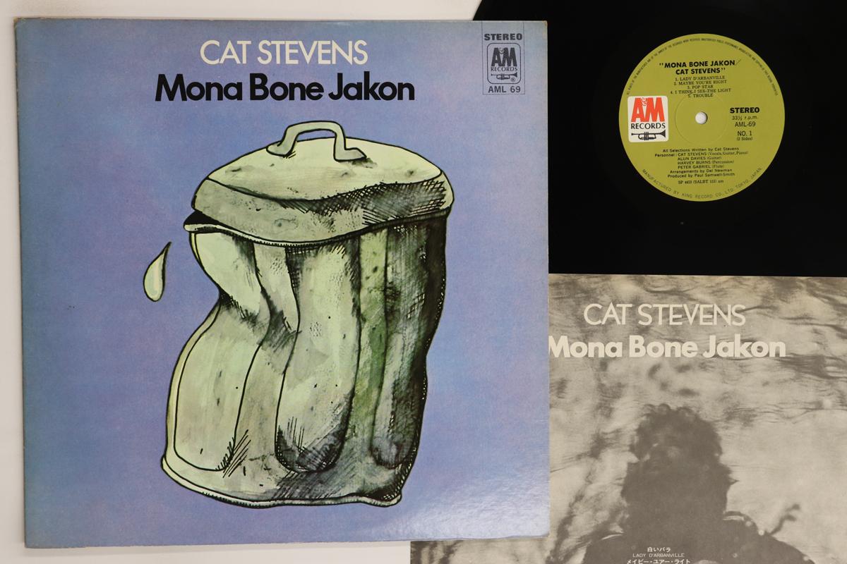 

LP Record CAT STEVENS Mona Bone Jakon AML69 AM 1970 Japan Rock Used