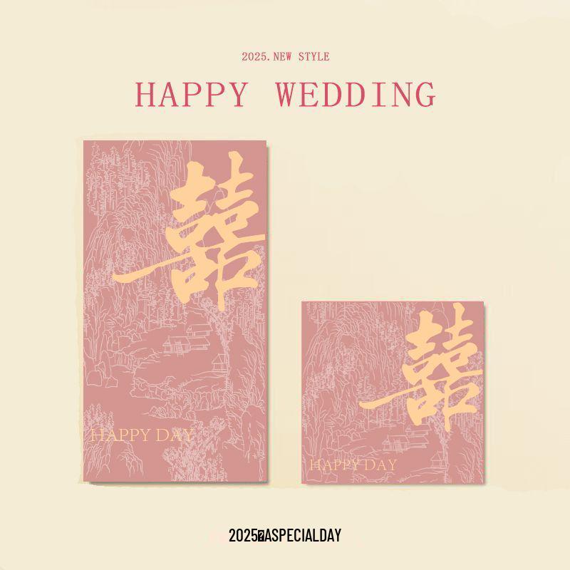 Creative Double Happiness Red Envelope for Wedding Door Games - Available in Various Sizes Small [10 pieces]