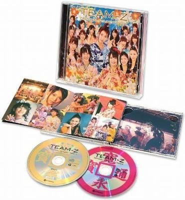 CD AKB48 - Koi No O Nawa Akb48 Team Z Original GES14495 Japan ObiJapanese Pop Star Used