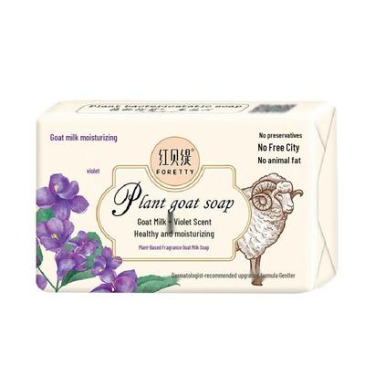 Foretty Violet Ziegenmilchseife