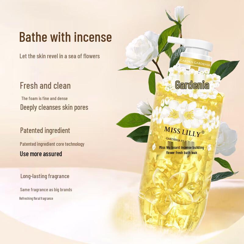 Mislily Gardenia Petal Shower Gel