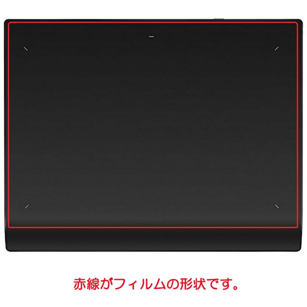 ClearView Deco Pro MW Hardness 9H Screen High Hardness 9H Made In Japan XP-PEN (Gen 2) [High Anti-Glare Type] Protector, Anti-Reflective, Film,