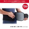 Official McDavid Waist Support a favorite of Tokyo Yakult Swallows player Tetsuto and support for a comfortable Perfect for everyday and Belt, Yamada.