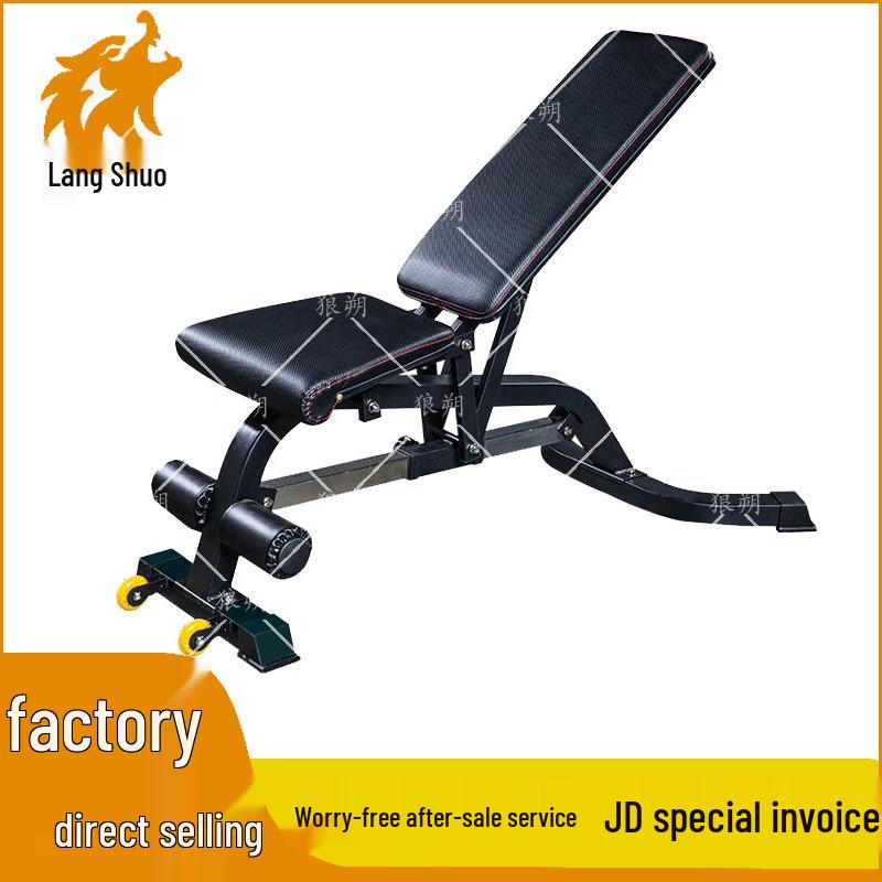 Langshuo Framed Squat Rack & Barbell Home Gym Set