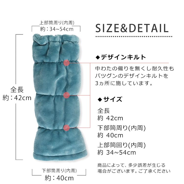 Leg Above the Boa Lining Not Greige [Broccoli House] Women's Warmers, Fluffy, Knee, Material, Thick, Long, Loose, Constricting, Warm, Men's, Unisex,