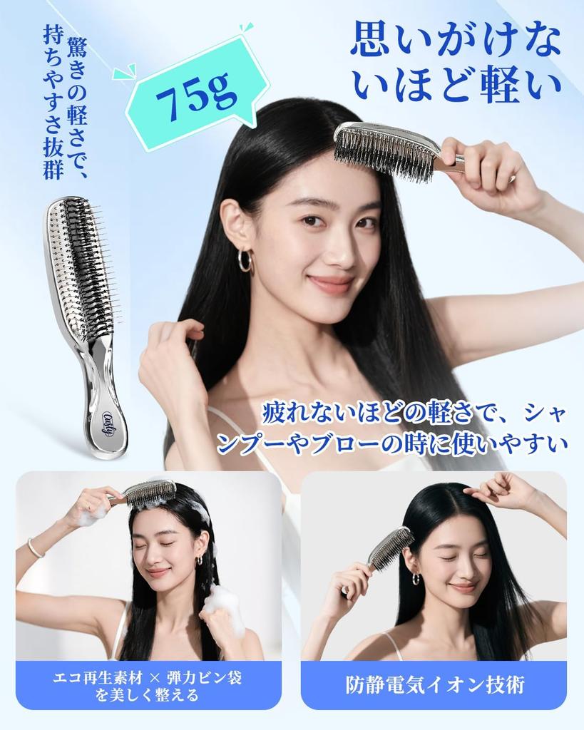 Cusly Hair Wet Blow Dry Scalp Shampoo Brush for Beautiful Improves Hair Prevents Hair Adds Reduces Gift for Women and Day Brush, Brush, Comb, Brush,