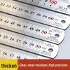 Stainless Steel Double-Sided Ruler - 15/20/30/50cm/1m, Thickened for Student Use