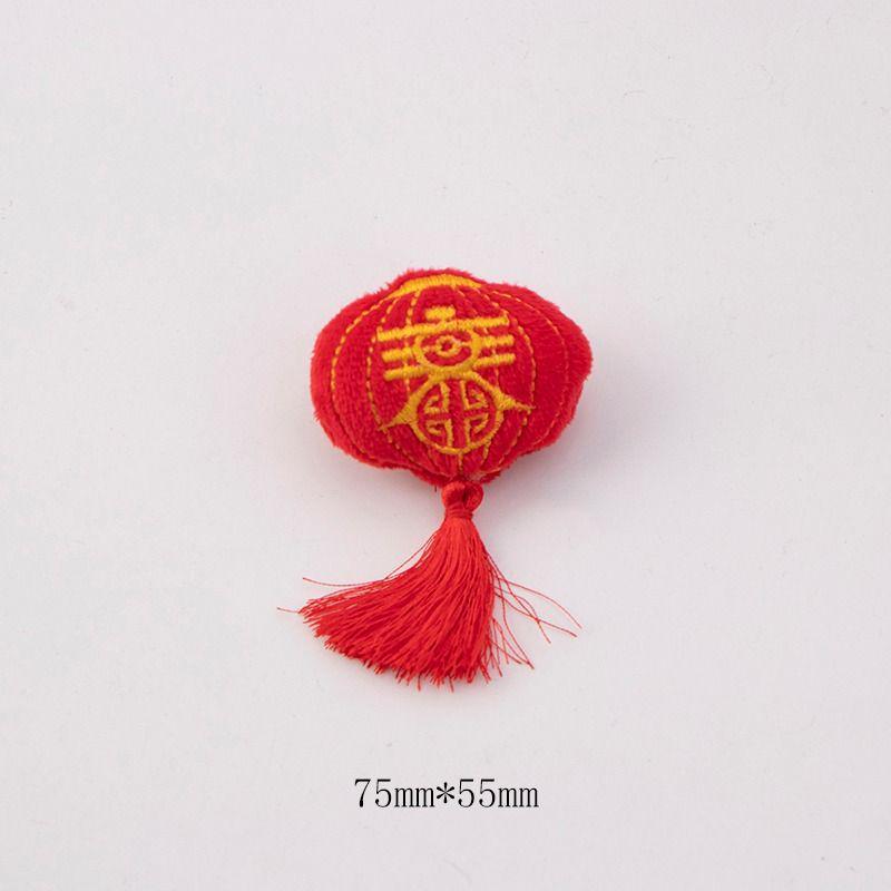 Festive Red New Year Plush Lion Dance Koi and Lantern Ornament Set