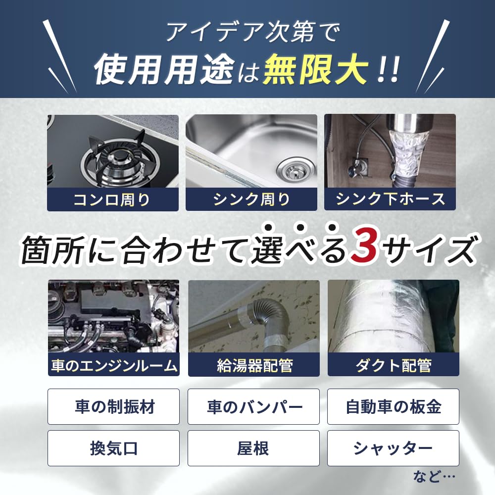 [Kakimoto Shoten] Ultra-thin, Aluminum Foil Tape, Strong Adhesive, Double-Sided Conductive, Aluminum Tape, Heat Resistant,