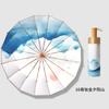 Triple Fold 16 Bone Titanium Hand Open Umbrella Retro Solid Wood Handle Parasol Vinyl Sunscreen Sun Umbrella Generation