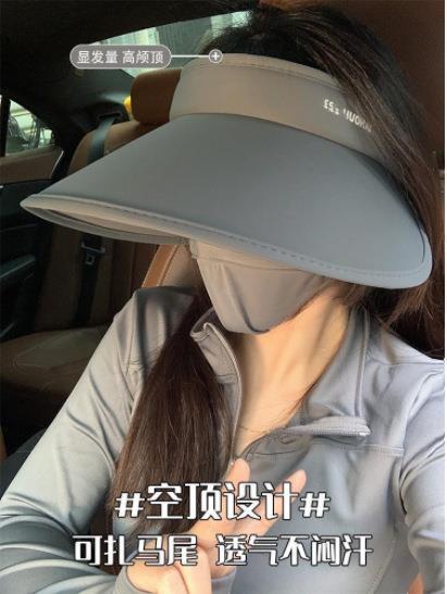 Sun protection cap Foldable sun hat Outdoor riding women's large brim Empty top cycling sun protection fisherman sun hat