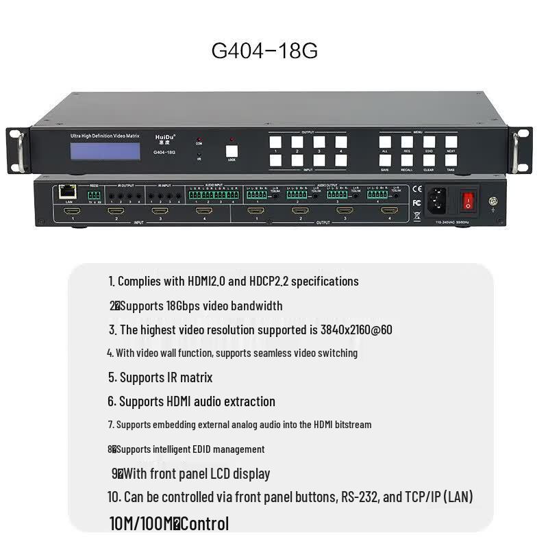 HuiDu G404-18G Professional 4K Solid-State Video Matrix Switcher (CN Version)