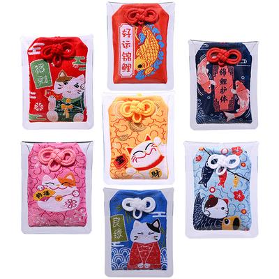 Wealth Bag Talisman Guard Pray Fortune Pendant Health Beauty Keychain Couple Gift Safety Lucky