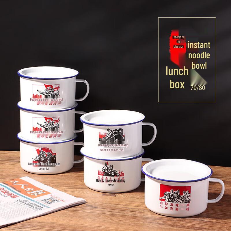 Baijie Large Retro Enamel Noodle Bowl with Lid