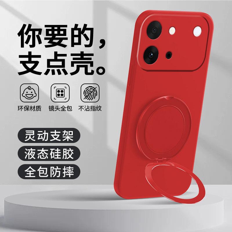 Applicable to VIVOS11 mobile phone case vivos11 vitality version bracket protective case s11promini silicone s11s11