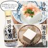 Taishi Foods Tofu Dipping Sauce 200ml Soy Sauce Seasoning Bonito Flakes Dashi Egg Rice Hot Tofu Noodles Soup Hot Pot Miso Soup