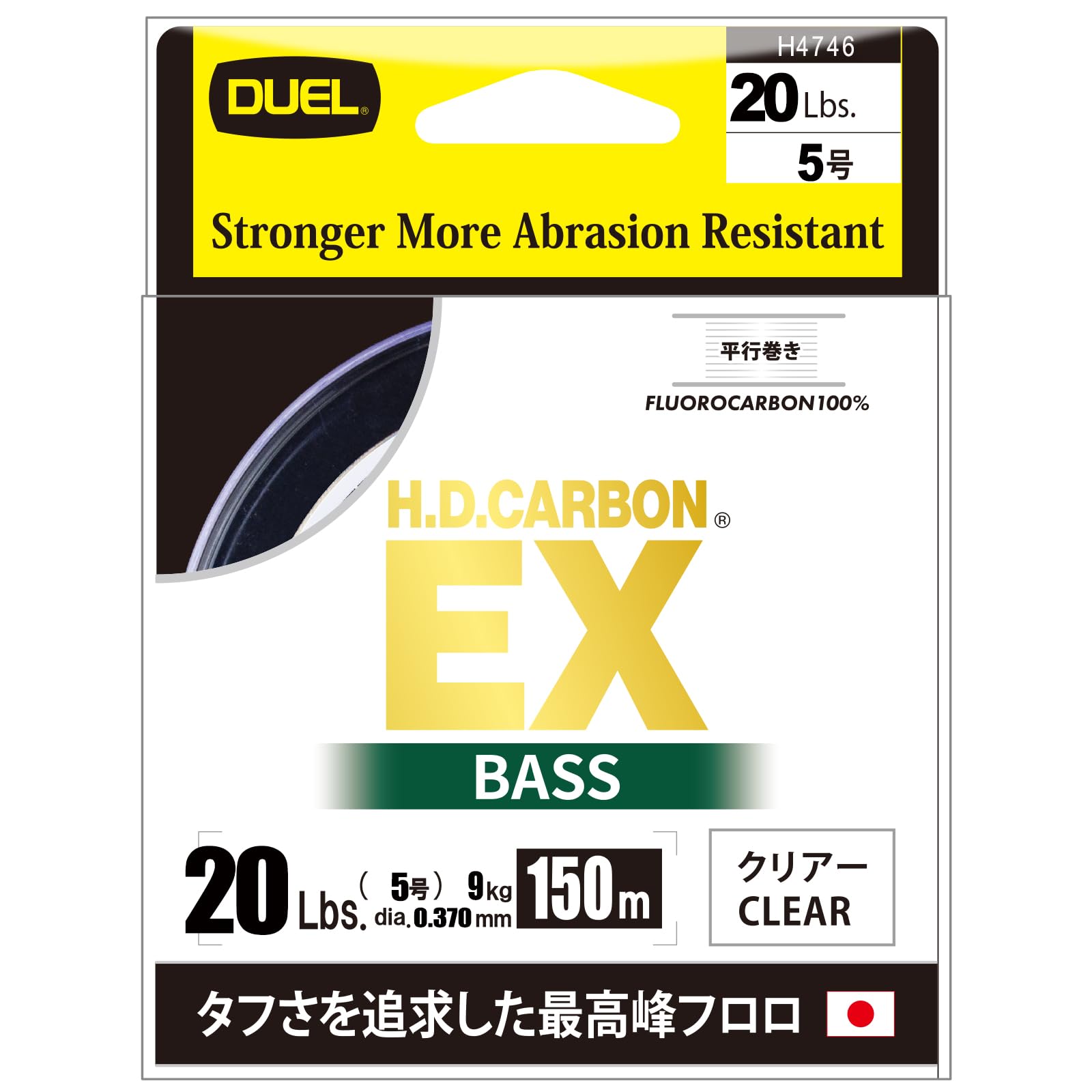 DUEL Carbon EX BASS 150m 20Lbs Fluorocarbon Parallel Winding Clear H.D.