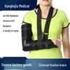 Humerus and Elbow Support Brace with Forearm Strap for Upper Limb Protection