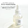 [BOJ] Glow Deep Serum: Rice + Alpha Arbutin [Beauty of Joseon] Rice Bran Water Serum 30ml