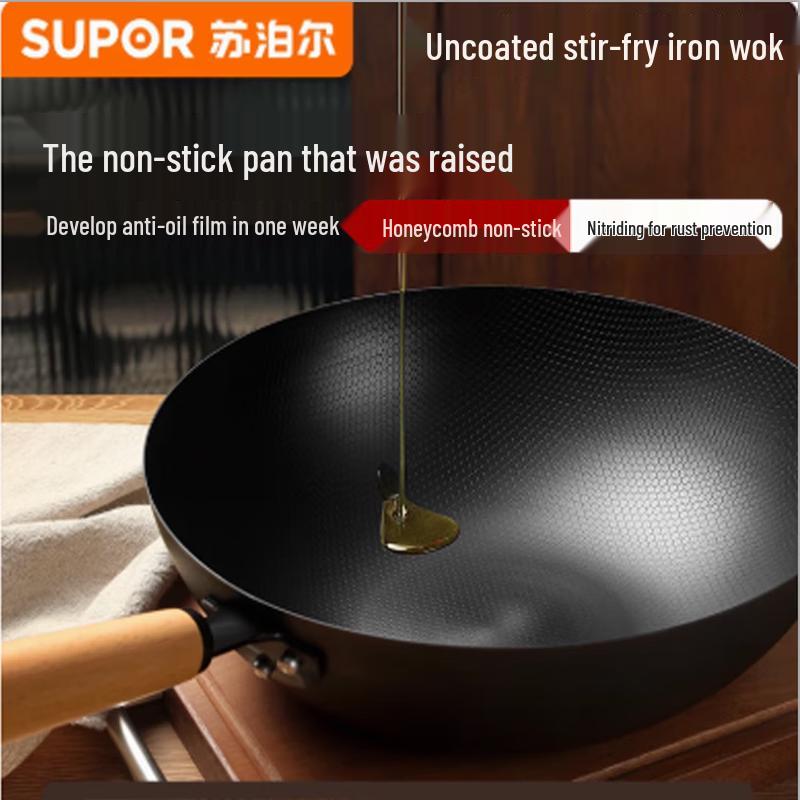 SUPOR Fine Iron Non-stick Wok