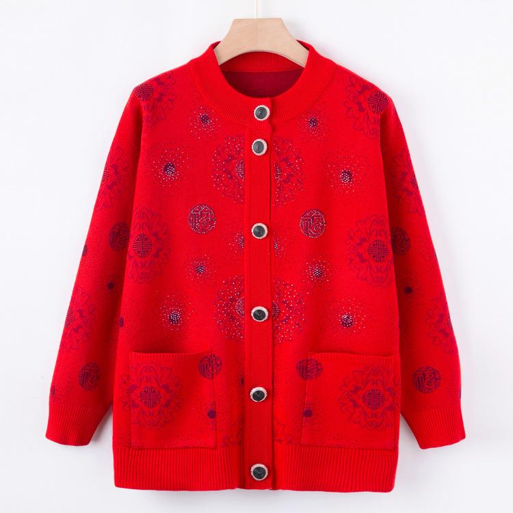 My Mother Put On A New Sweater Coat, and My Middle-aged Grandmother Put On A Sweater Cardigan and Autumn Coat, and Old People's Clothes.