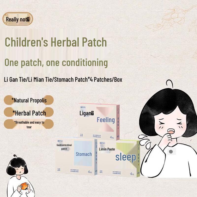 Children s Acupoint Sleep Aid Patch