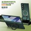 Applicable To Samsung ZFold7 Folding Metal Mobile Phone Case ZFlip7/6 Magnetic Suction 360 Bracket, Case Film All-inclusive