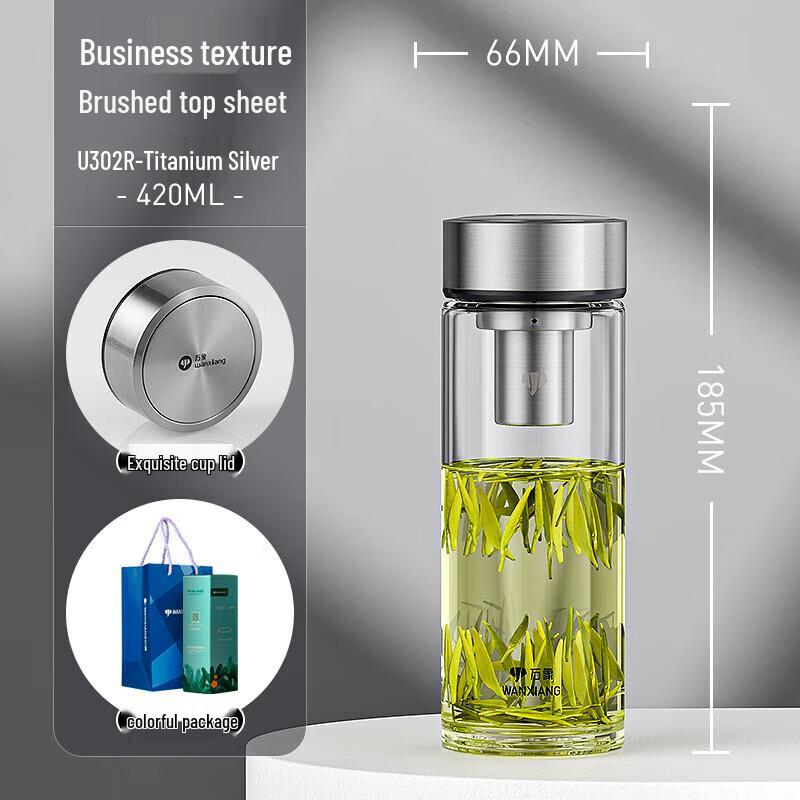 Wanxiang High Borosilicate Glass Water Bottle