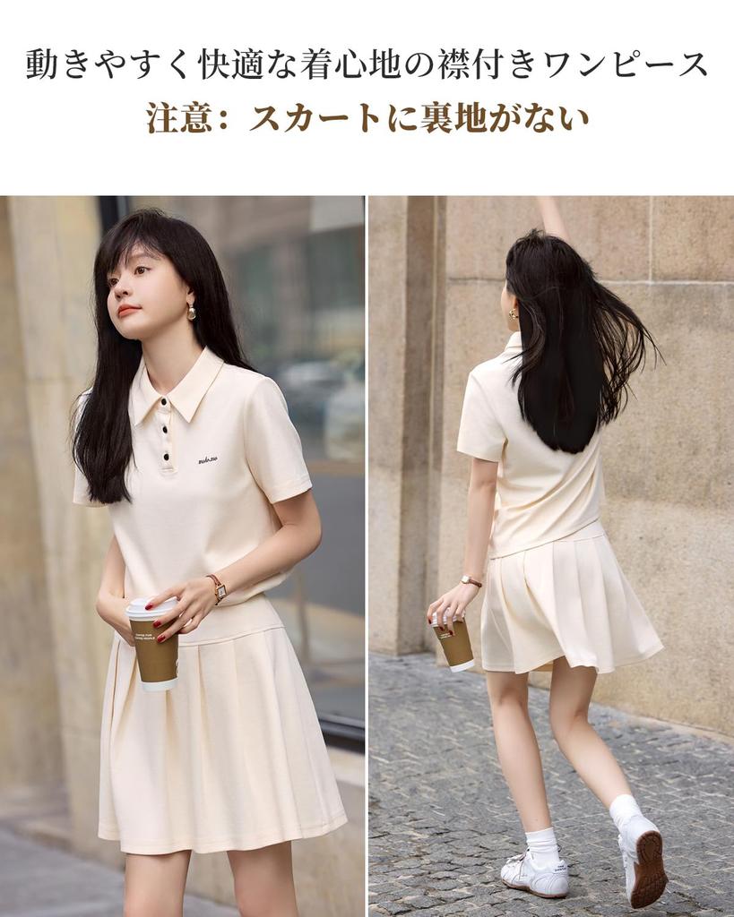 Golf Wear Short Sleeve Polo Pleated Tennis and Culottes Set for Spring and Solid and MOHO&MO Women's Set Shirt, Skirt, Wear, Sportswear, T-Shirt,