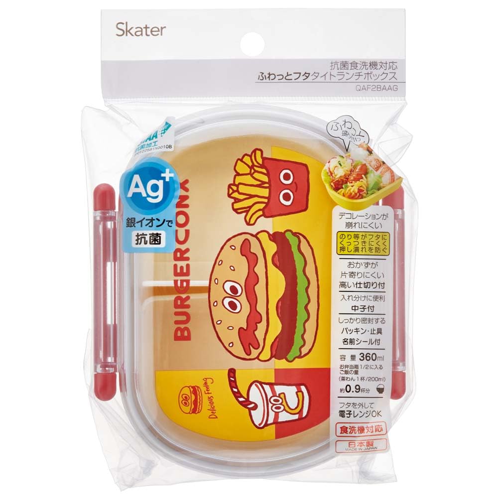 Skater Bento with a Fluffy Made in Single Dishwasher and Microwave Burger Concus Friends Children's Box, 360ml, Lid, Japan, Tier, Safe, (QAF2BAAG-A)
