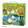 My Neighbor Totoro Origami Set