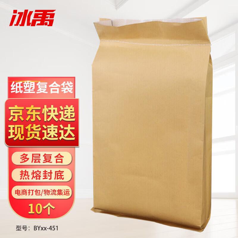 Bing Yu Kraft Paper Waterproof Woven Industrial Packaging Bag