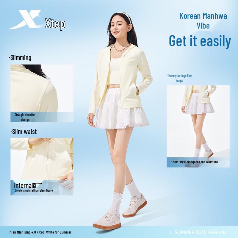 Xtep Women's Ice Silk Sun Protection Hooded Jacket