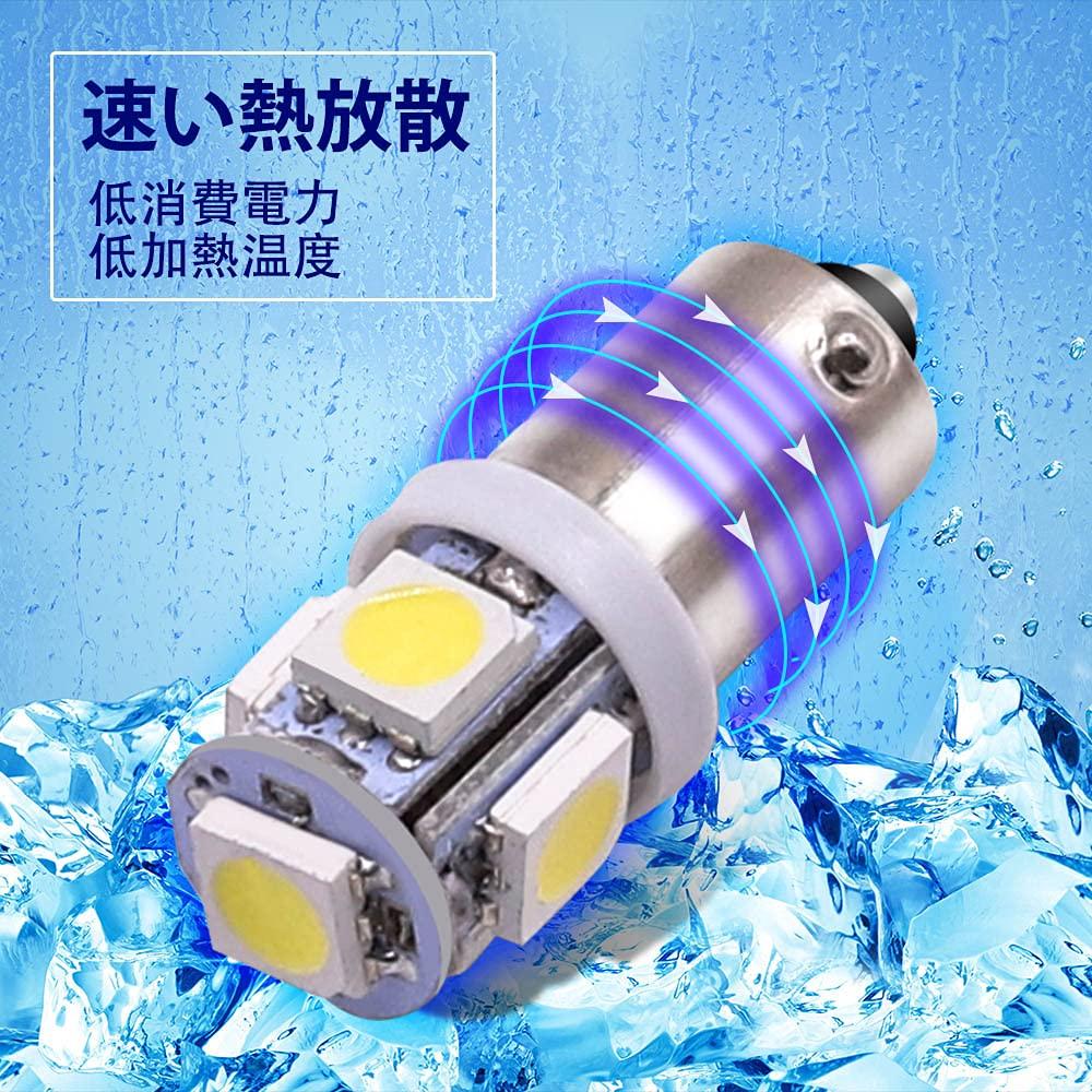 Aoling BA9S LED 12V G14 T8.5 LED Car Dashboard Light