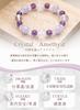 [Kyojudo] Power Stone Bracelet for Women - Four Divine Beasts - Crystal - Natural Stone - For Good Fortune, Love, and Protection from Evil (Lavender A