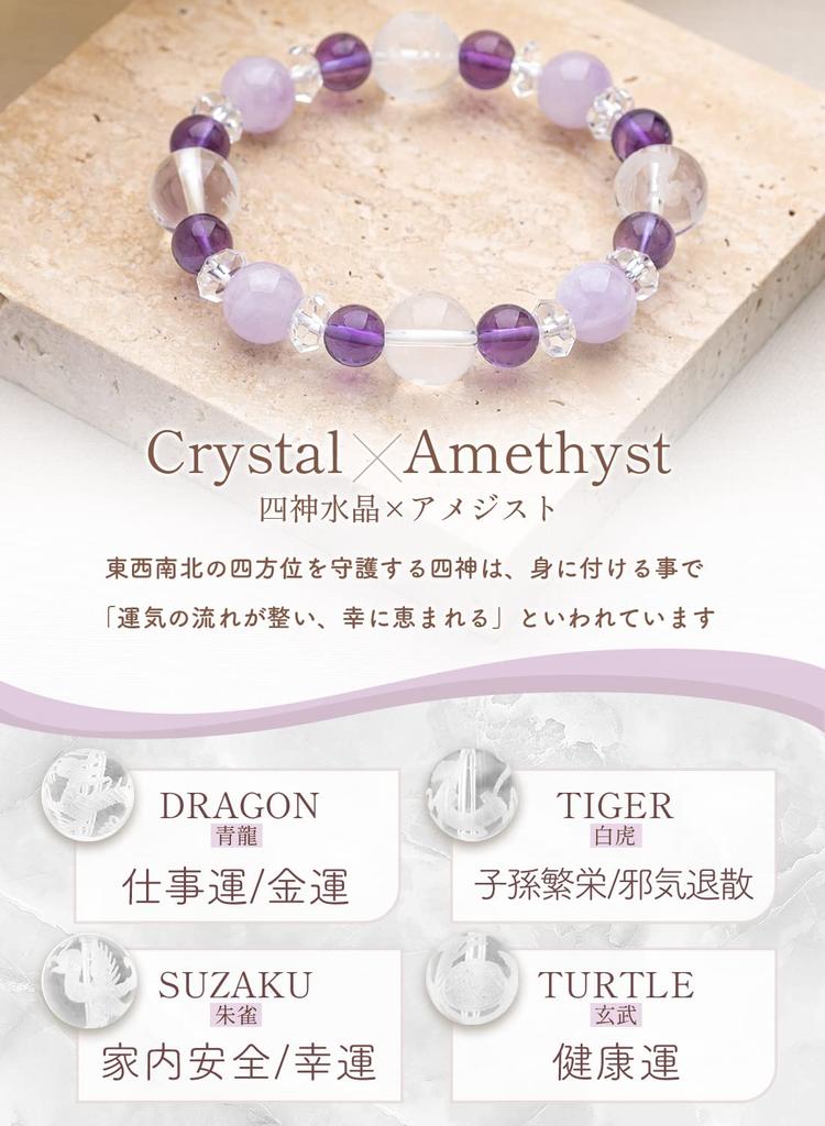 [Kyojudo] Power Stone Bracelet for Women - Four Divine Beasts - Crystal - Natural Stone - For Good Fortune, Love, and Protection from Evil (Lavender A