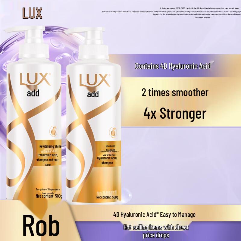 

LUX Hyaluronic Acid Revitalizing Shampoo