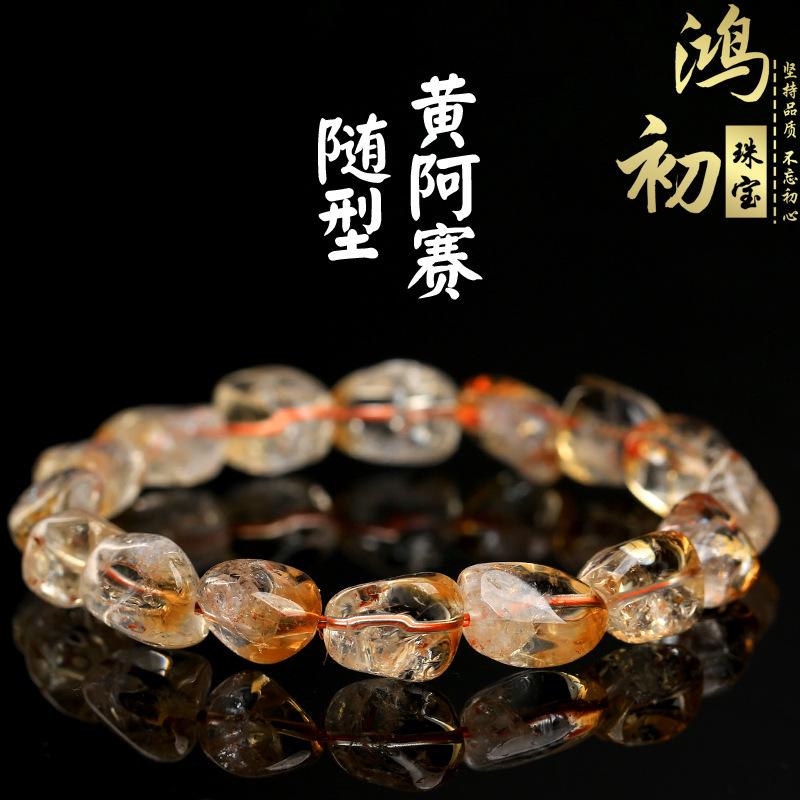 

Hongchu Crystal Natural ice yellow agate freeform bracelet Asestelite Citrine Bracelet about10*14MM/Strip