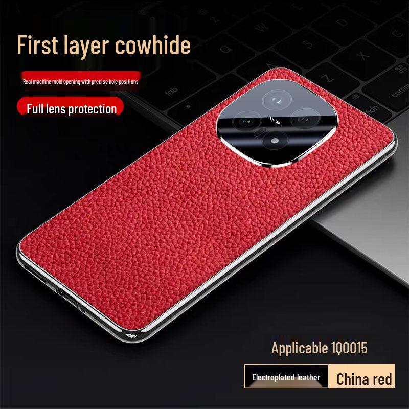 iQOO 15 Case V2505A: Stylish Leather Texture Protective Cover for Men & Women - Business High-End Chinese Style Trend